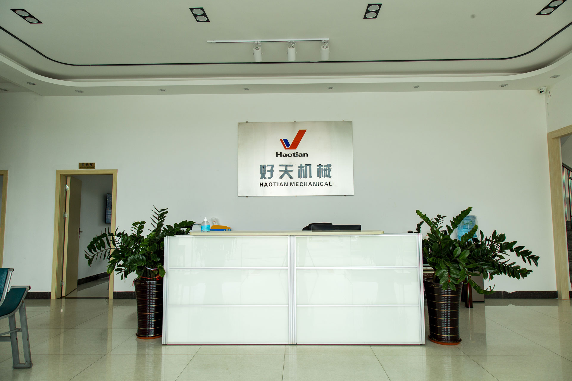 辦公環境